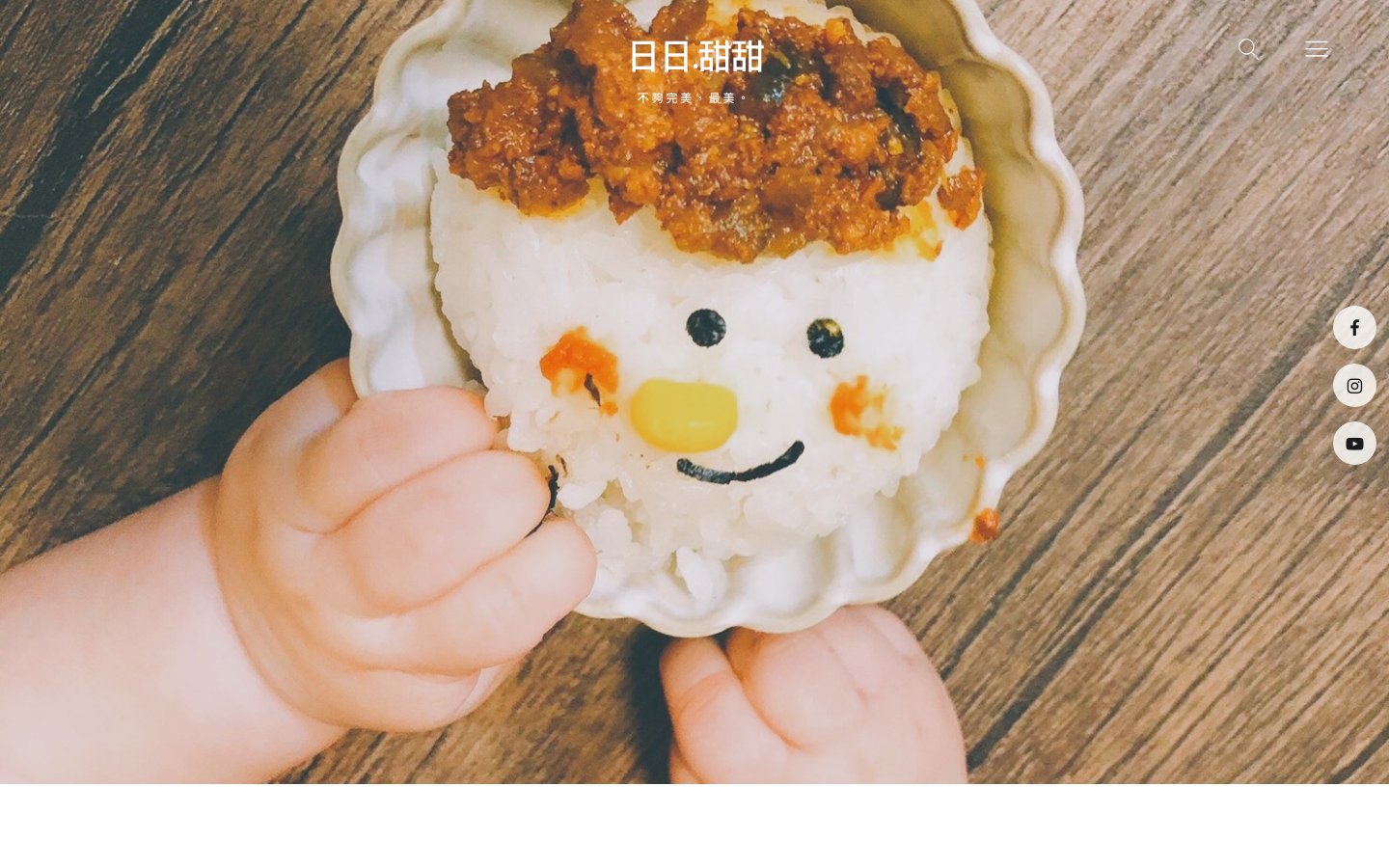 mrsueda-frenchbull-sinba.com 日文品牌首頁網頁設計與 WordPress 維護案例截圖
